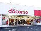 ドコモショップ 古川中央店