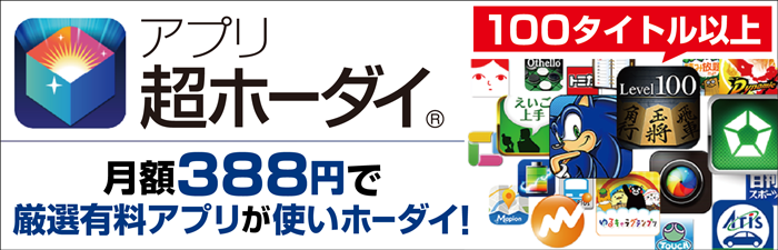 途に合わせて機能とデータ量を組み合わせて使える！ケーブルスマホ